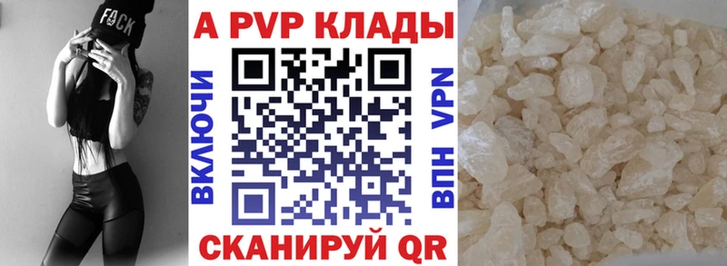 Alfa_PVP Соль  hydra tor  Каменск-Шахтинский 