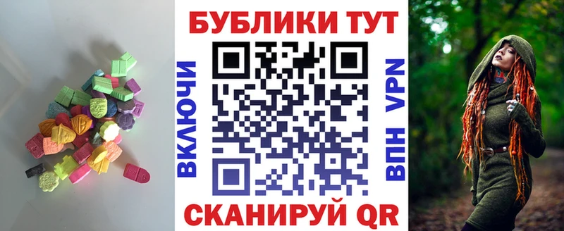Экстази MDMA  МЕГА ТОР  Каменск-Шахтинский 