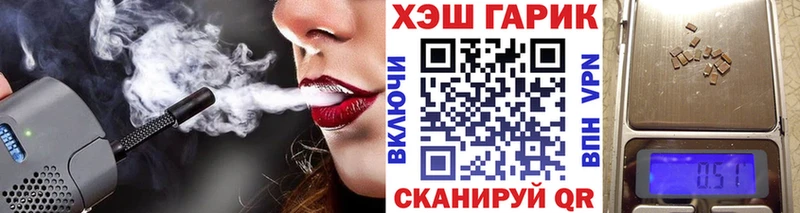 ОМГ ОМГ ссылка  Каменск-Шахтинский  Гашиш VHQ 
