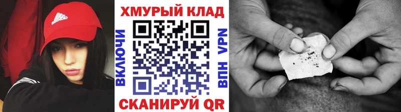 что такое наркотик  блэк спрут рабочий сайт  ГЕРОИН афганец  Каменск-Шахтинский 