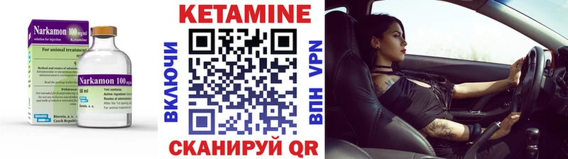 КЕТАМИН VHQ  Каменск-Шахтинский 