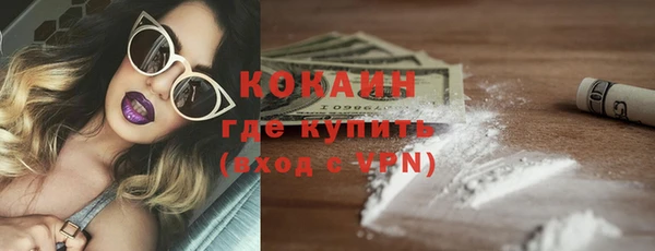 экстази Абаза