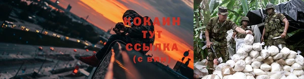 экстази Абаза