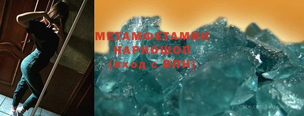 индика Абинск