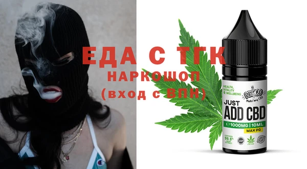экстази Абдулино