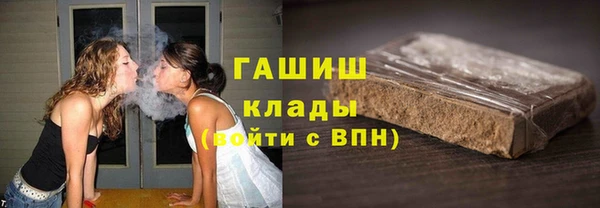 экстази Абдулино