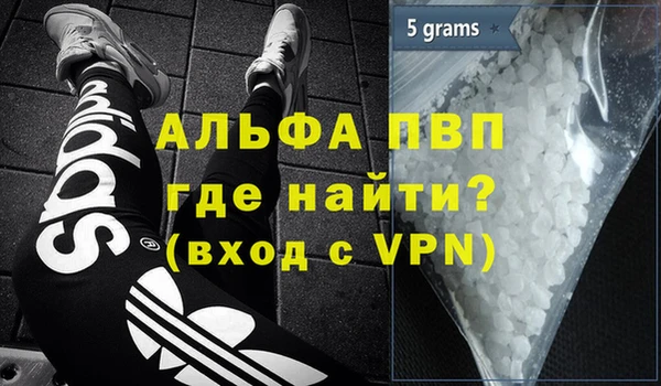 экстази Абаза