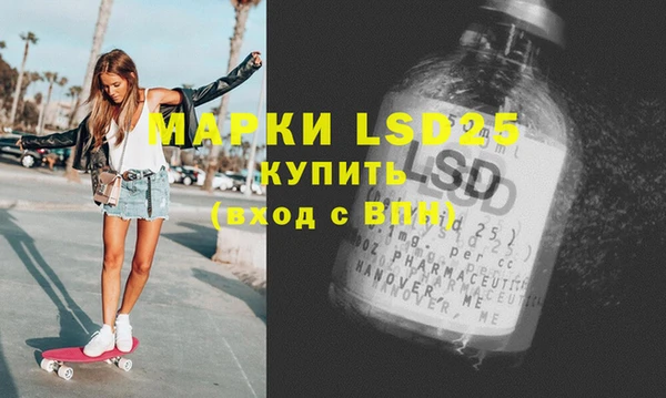 экстази Абдулино
