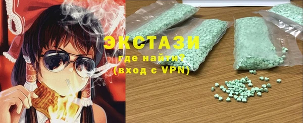 прущие крисы Алексеевка