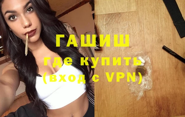 экстази Абдулино