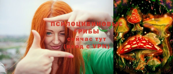 экстази Абдулино
