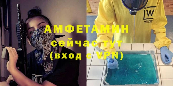 прущие крисы Алексеевка