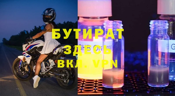 экстази Абаза