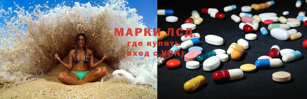 экстази Абдулино