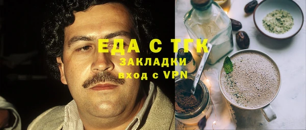 экстази Абаза
