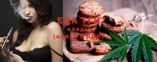 экстази Абаза