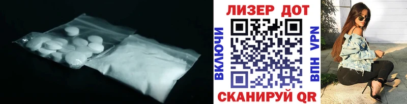 ЛСД экстази ecstasy  Каменск-Шахтинский 