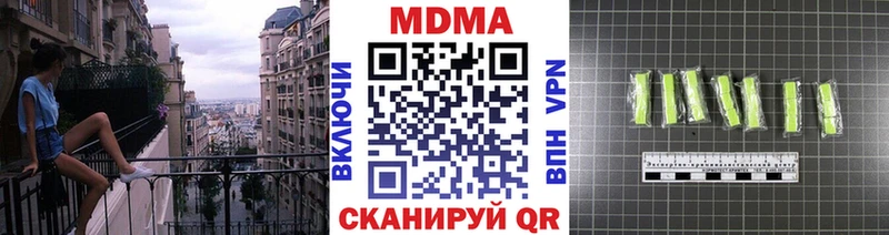 МДМА VHQ  darknet наркотические препараты  Каменск-Шахтинский 