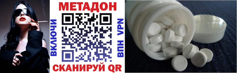 МЕТАДОН кристалл  блэк спрут онион  Каменск-Шахтинский  как найти закладки 