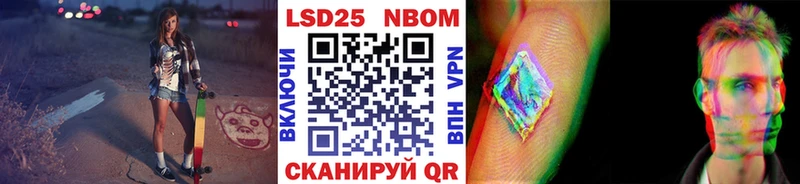 магазин  наркотиков  Каменск-Шахтинский  Марки NBOMe 1500мкг 