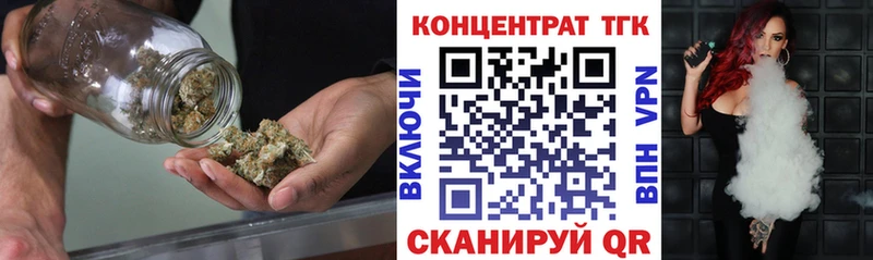 Дистиллят ТГК вейп с тгк  закладки  Каменск-Шахтинский 